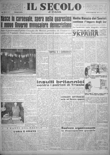 mercoledì 20 gennaio 1954