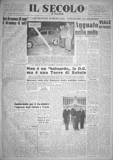 domenica 17 ottobre 1954