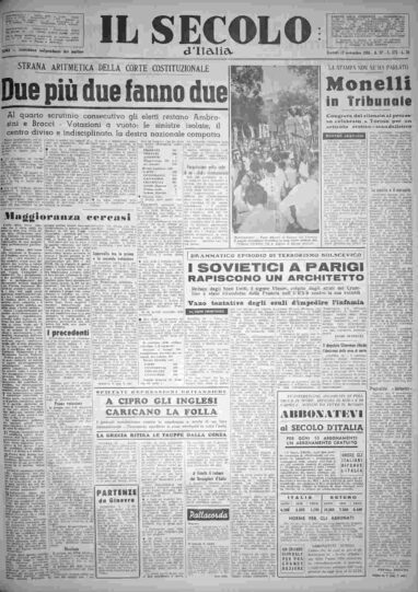 giovedì 17 novembre 1955