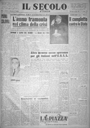mercoledì 21 dicembre 1955
