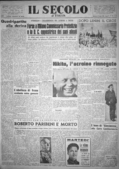domenica 15 luglio 1956
