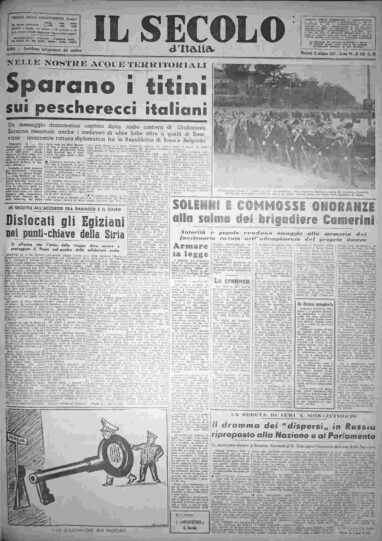 martedì 15 ottobre 1957