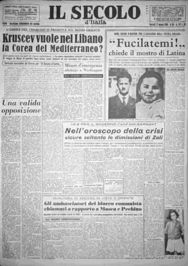 martedì 17 giugno 1958