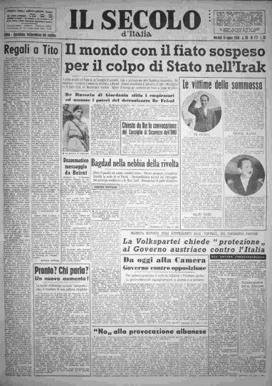martedì 15 luglio 1958