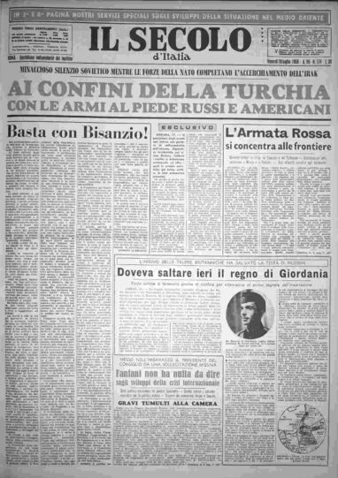 venerdì 18 luglio 1958