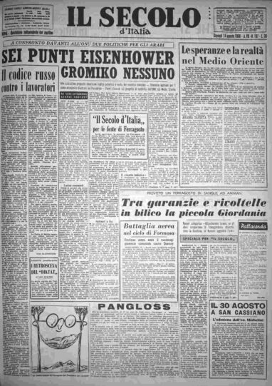 giovedì 14 agosto 1958
