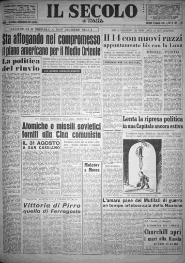martedì 19 agosto 1958