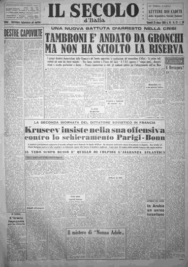 venerdì 25 marzo 1960