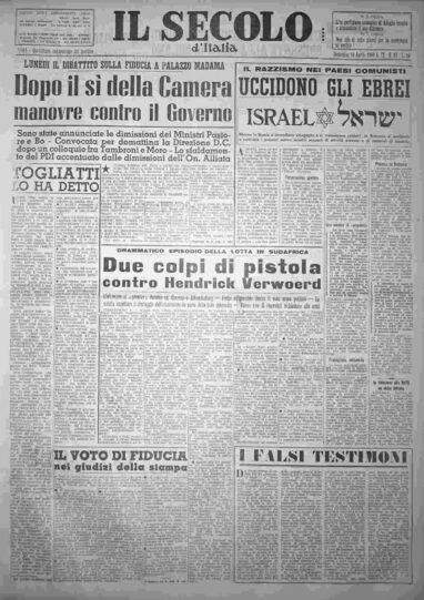 domenica 10 aprile 1960