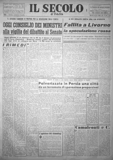 martedì 26 aprile 1960