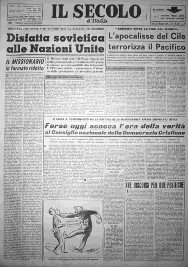 venerdì 27 maggio 1960