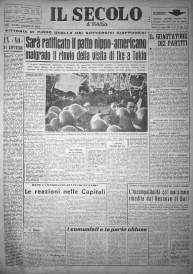 venerdì 17 giugno 1960