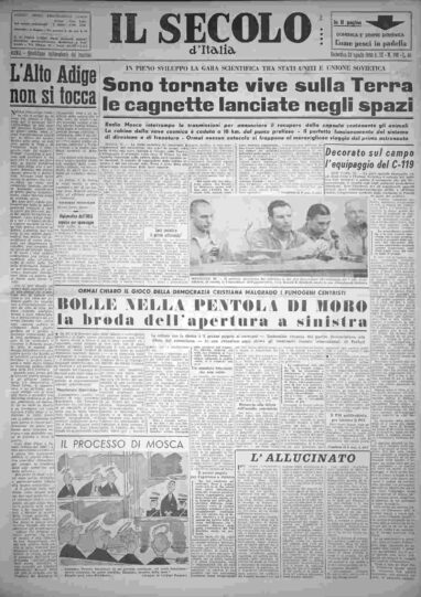 domenica 21 agosto 1960