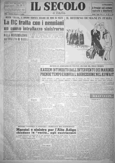 martedì 4 luglio 1961