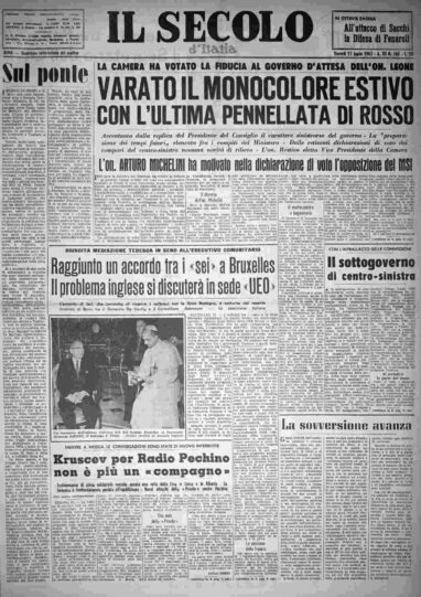 venerdì 12 luglio 1963