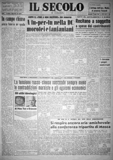 mercoledì 17 luglio 1963