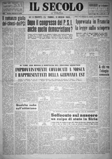 venerdì 19 luglio 1963