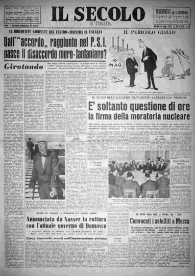 martedì 23 luglio 1963