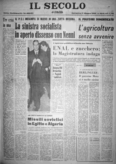 domenica 17 maggio 1964