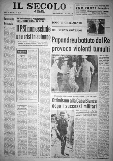 sabato 21 agosto 1965