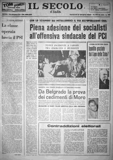 venerdì 17 giugno 1966