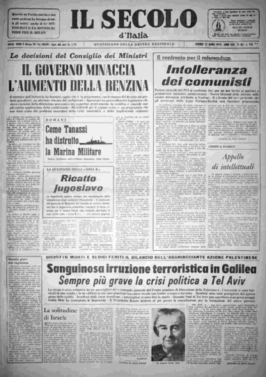 venerdì 12 aprile 1974