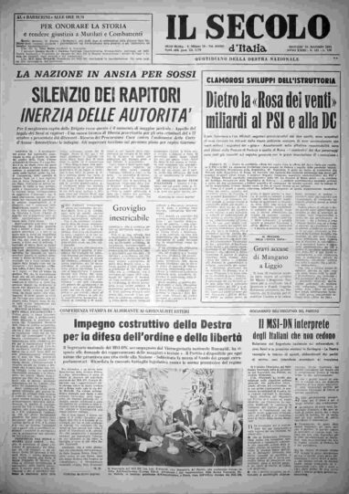 giovedì 23 maggio 1974