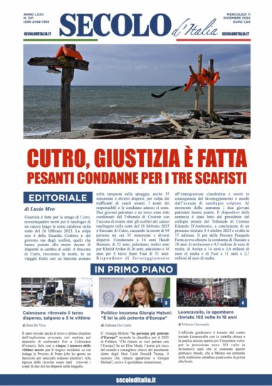 Mercoledi 11 dicembre 2024
