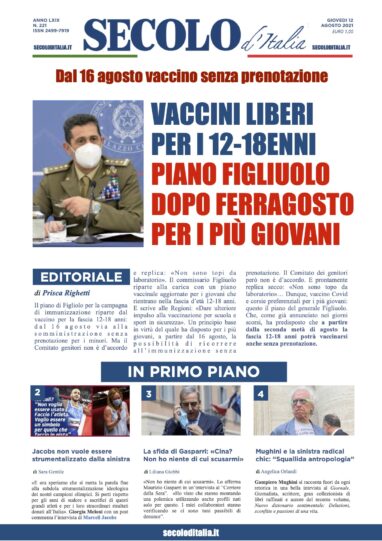 Venerdì 12 agosto 2016