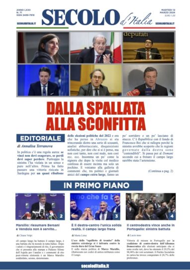 Martedi 12 marzo 2024