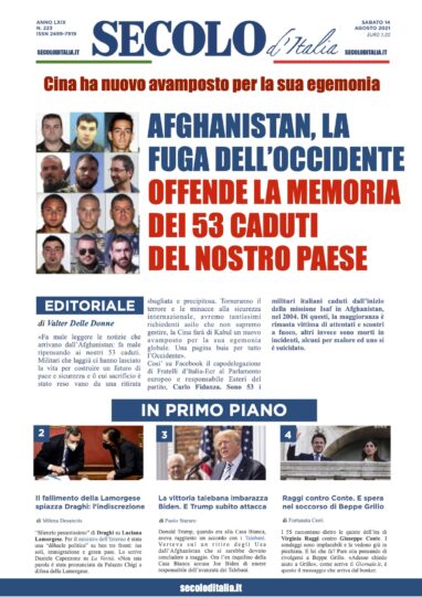 Mercoledì 14 Agosto 2019