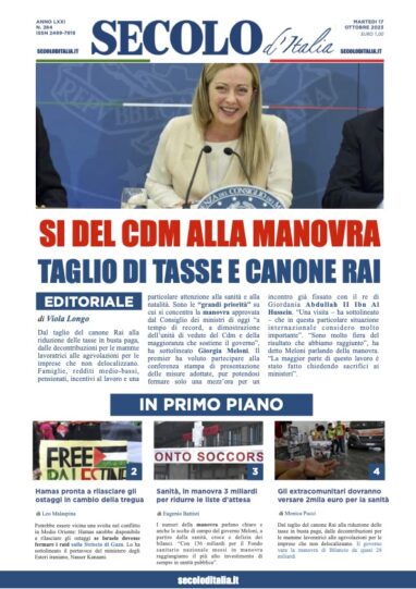 Martedi 17 ottobre 2023