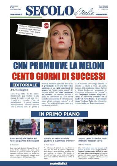 Martedi 25 Aprile 2017