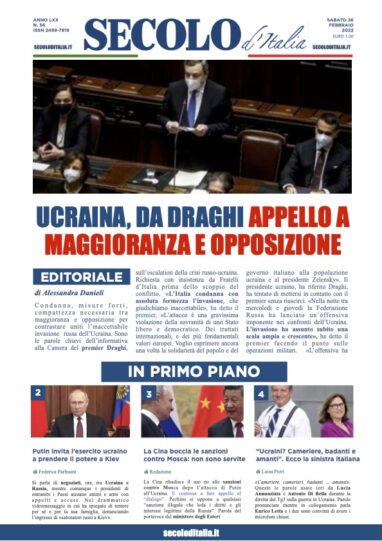 Venerdi 26 Febbraio 2021