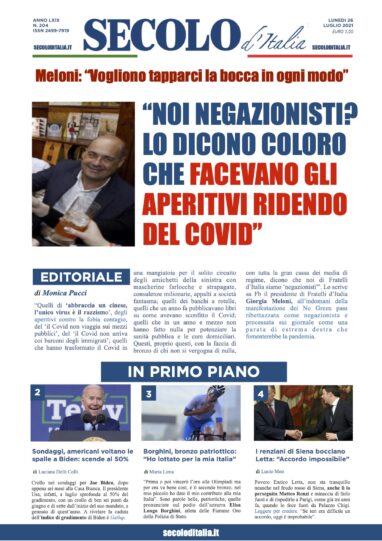 Venerdì 26 Luglio 2019