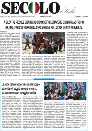 Domenica 13 luglio 2014