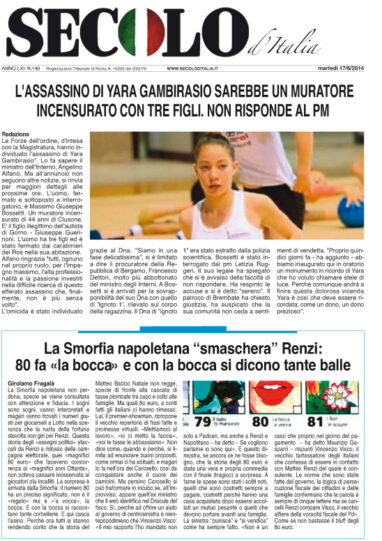 Martedì 17 giugno 2014