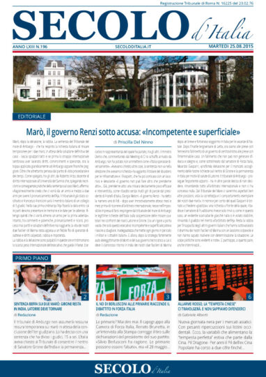 Martedì 25 agosto 2015