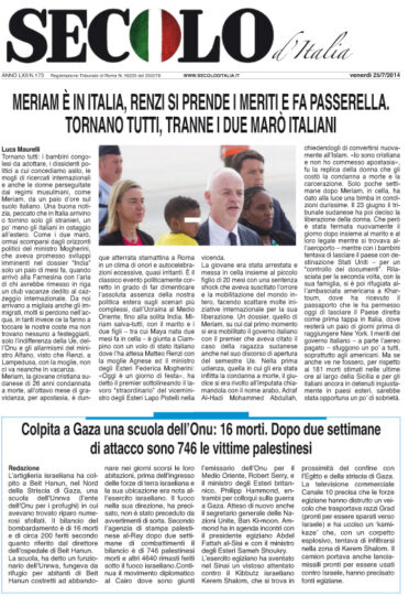 Venerdì 25 luglio 2014