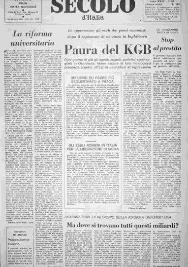 domenica 17 aprile 1977