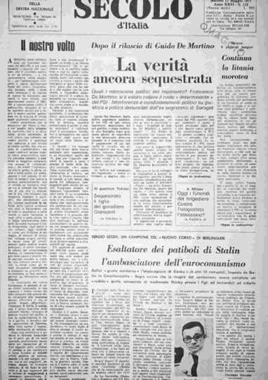 martedì 17 maggio 1977