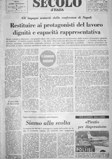 martedì 12 luglio 1977
