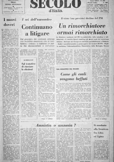 venerdì 22 luglio 1977