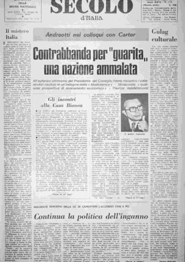 mercoledì 27 luglio 1977