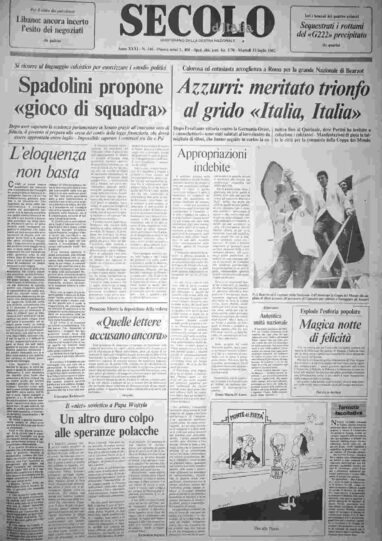 martedì 13 luglio 1982