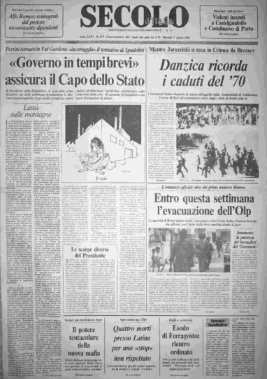 martedì 17 agosto 1982