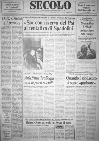mercoledì 18 agosto 1982