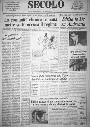 martedì 12 ottobre 1982