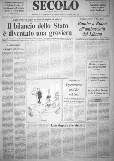 giovedì 21 ottobre 1982