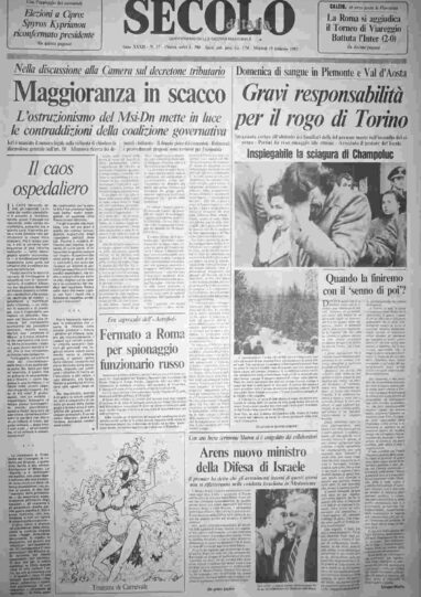 martedì 15 febbraio 1983